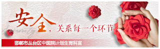 暖冬计划