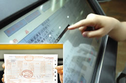 丛台中医院核对价格