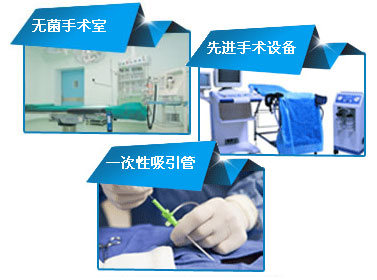 严格的术前检查