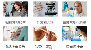 连云港徐州交通医院